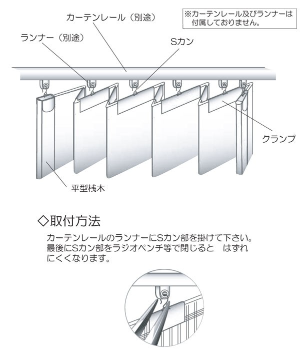 びいただけ‐ 天然素材風 防炎 耐久 B-PV-002/B-PV-003の通販はau PAY マーケット - カウマ|商品ロットナンバー:269973289 PVC カーテン 人工素材 幅100×高さ175cm 日本製 防腐 りやすくお