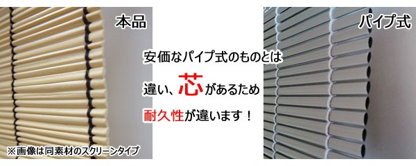 びいただけ‐ 天然素材風 防炎 耐久 B-PV-002/B-PV-003の通販はau PAY マーケット - カウマ|商品ロットナンバー:269973289 PVC カーテン 人工素材 幅100×高さ175cm 日本製 防腐 りやすくお