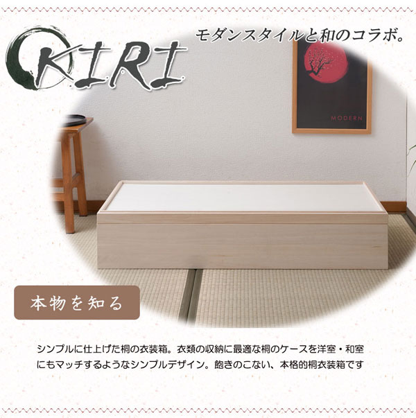 洋室・和室にもマッチするシンプルデザイン