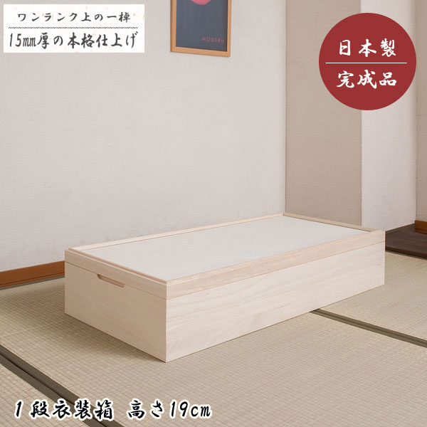 雛人形ケース1段