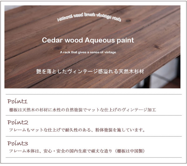 水性の自然塗装でマット仕上げ