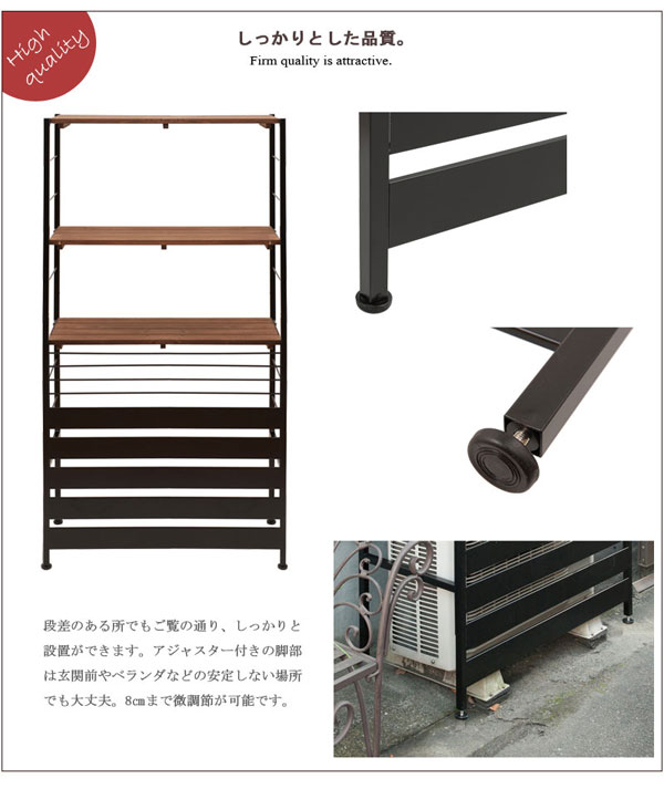 しっかりとした品質