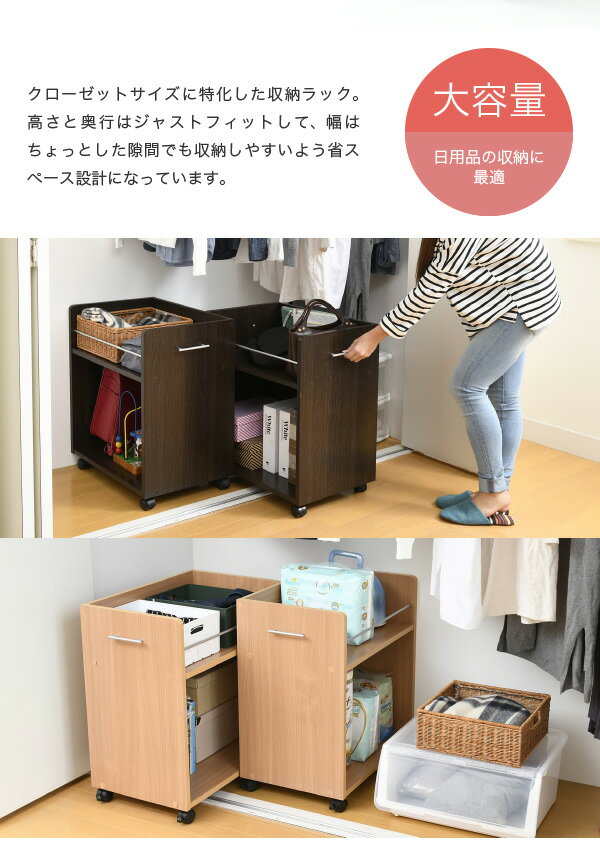 クローゼットに丁度収まるサイズ