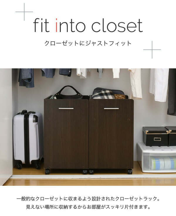 大量収納が可能