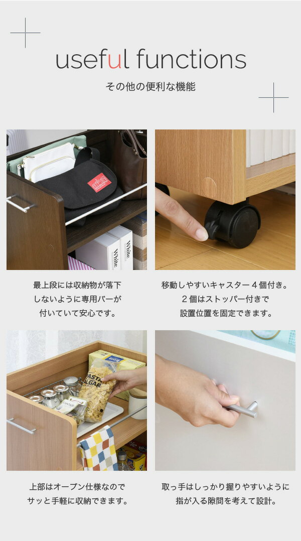 上段落下防止バー付