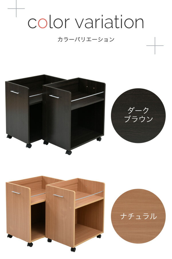 ダークブラウン/ナチュラル