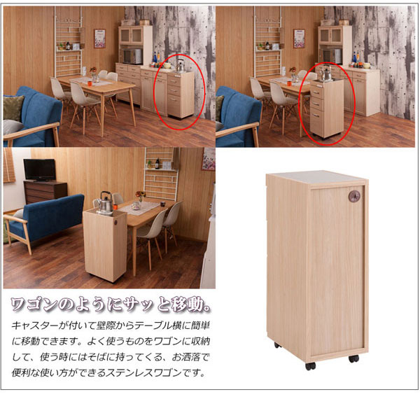 キャスター付き