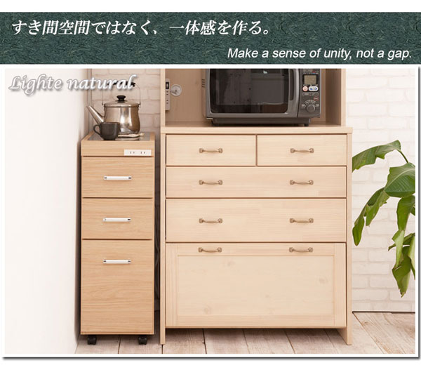 一体感を作る