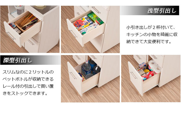 引出し
