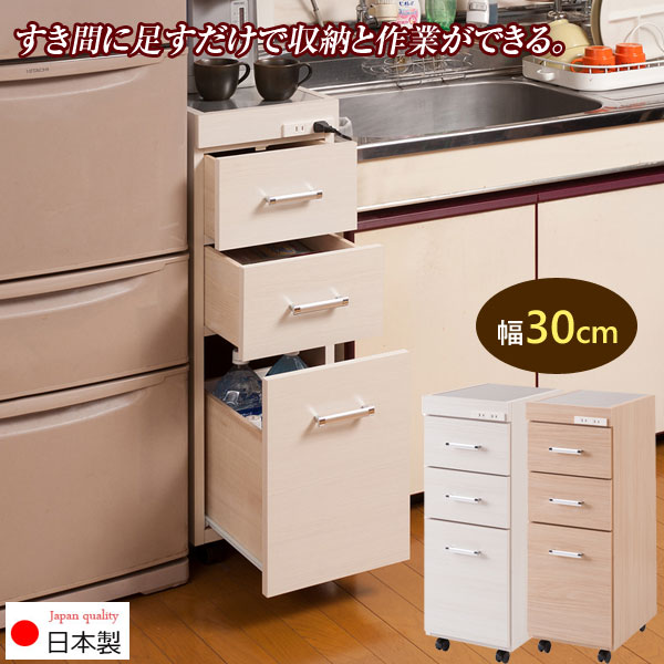 カウンターワゴン 楽天市場】【ボーナスSALE開催中】キッチンカウンター