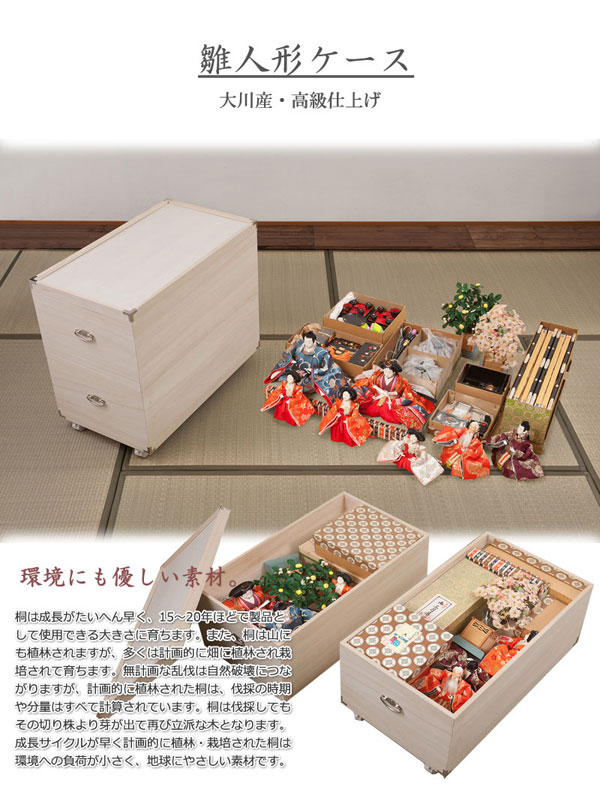 大川産 高級仕上げ