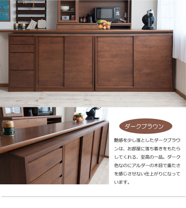 ダークブラウン