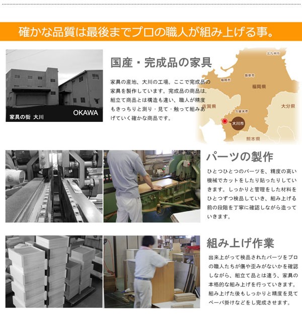 なスペース┄ 食器棚 本棚 日本製 完成品 KU-0002/KU-0006-NSの通販はau PAY マーケット - カウマ|商品ロットナンバー:352659932 カウンター下収納 幅90cm キャビネット 引き戸収納 高さ88cm 天然木 アルダー アルダー