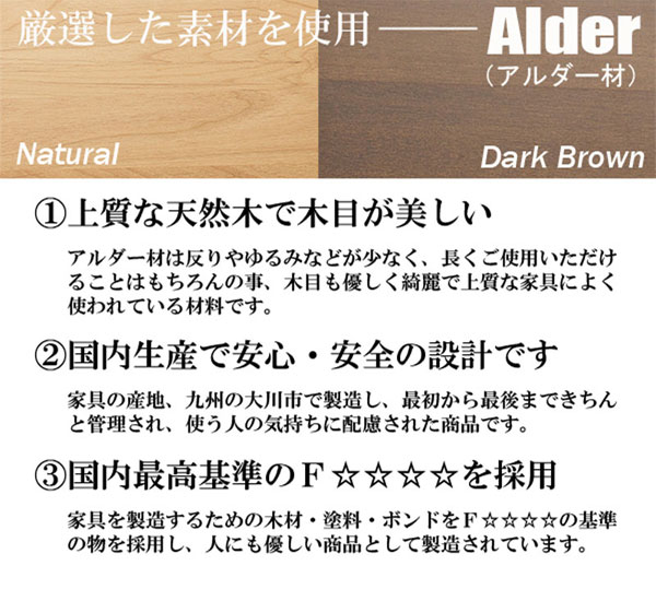 ナチュラル/ダークブラウン