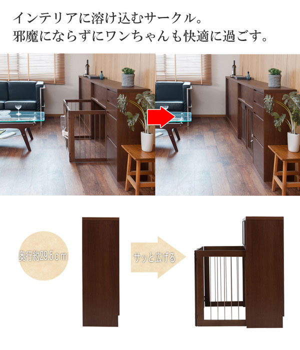 インテリアに溶け込む