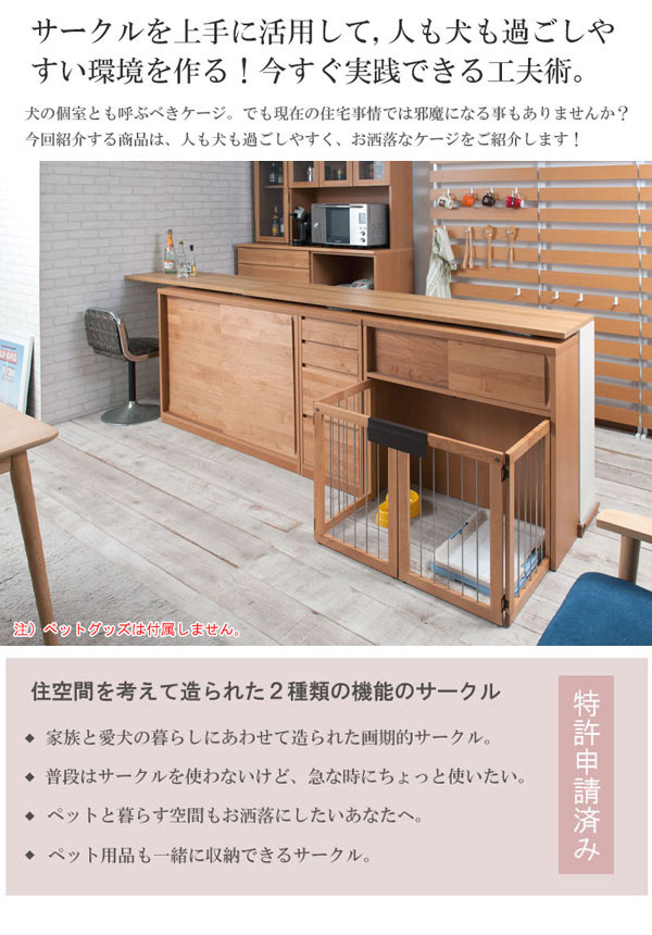 サークルを上手に活用