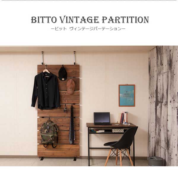 天然木 突っ張りウォールラック ヴィンテージ Bittoシリーズ 幅56cm② 楽天市場】深みのある唯一無二の天然木を使用【Bitto】シリーズ
