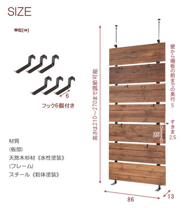 ウォールシェルフ 棚 幅110cm 杉板 ✡ ウォールシェルフ 棚 幅110cm - メルカリ