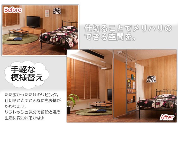 超歓迎在庫 間仕切りパーテーションシリーズ パーテーション 幅90cm 突っ張り 間仕切りボードパネルタイプ 日本製 オフィス パーティション NJ-0564/の通販はau PAY マーケット - カウマ|商品ロットナンバ 定番HOT
