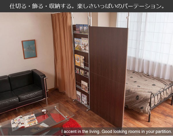 超歓迎在庫 間仕切りパーテーションシリーズ パーテーション 幅90cm 突っ張り 間仕切りボードパネルタイプ 日本製 オフィス パーティション NJ-0564/の通販はau PAY マーケット - カウマ|商品ロットナンバ 定番HOT