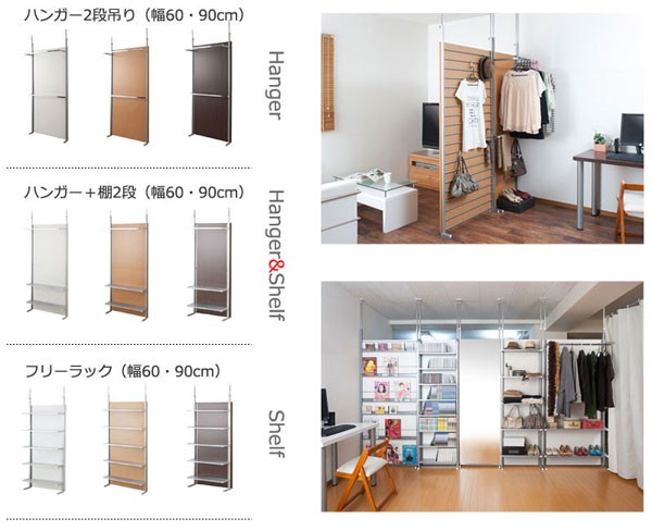 超歓迎在庫 間仕切りパーテーションシリーズ パーテーション 幅90cm 突っ張り 間仕切りボードパネルタイプ 日本製 オフィス パーティション NJ-0564/の通販はau PAY マーケット - カウマ|商品ロットナンバ 定番HOT