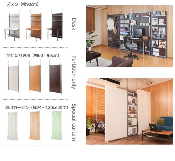 超歓迎在庫 間仕切りパーテーションシリーズ パーテーション 幅90cm 突っ張り 間仕切りボードパネルタイプ 日本製 オフィス パーティション NJ-0564/の通販はau PAY マーケット - カウマ|商品ロットナンバ 定番HOT