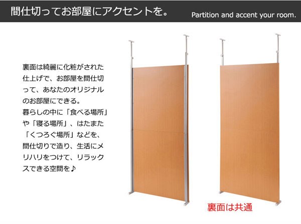 超歓迎在庫 間仕切りパーテーションシリーズ パーテーション 幅90cm 突っ張り 間仕切りボードパネルタイプ 日本製 オフィス パーティション NJ-0564/の通販はau PAY マーケット - カウマ|商品ロットナンバ 定番HOT