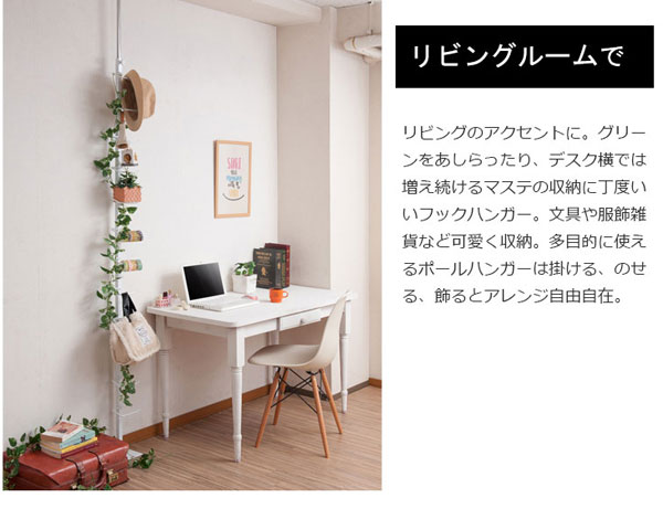 リビングルームで