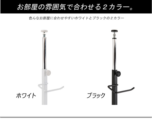 ホワイト/ブラック