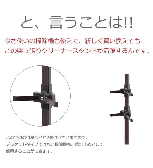 買い換えても使える