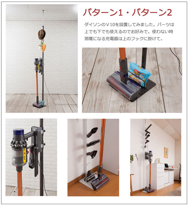 ダイソンV10