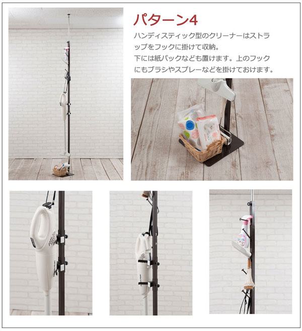 ハンディスティック型