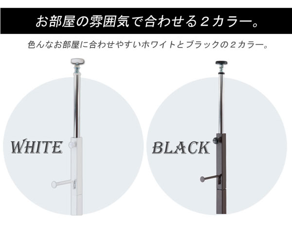 ホワイト/ブラック