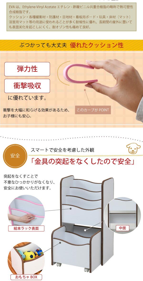 金具の突起をなくした安全設計