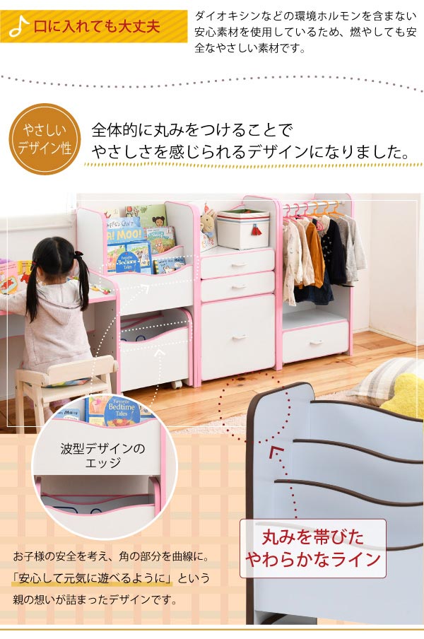 丸みを帯びたデザインで角を無くしたデザイン