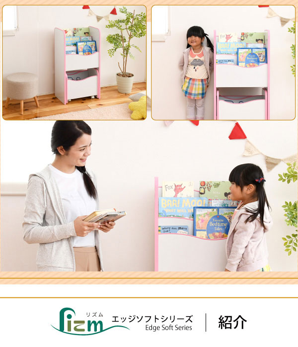 女の子に大人気