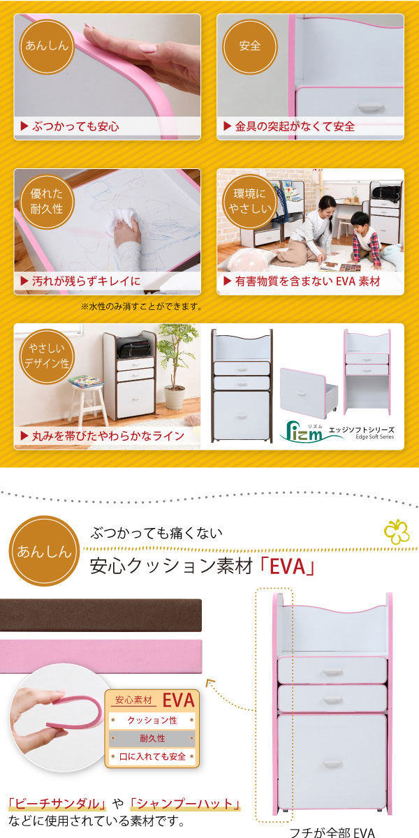 ぶつかっても安全、金具の突起がありません