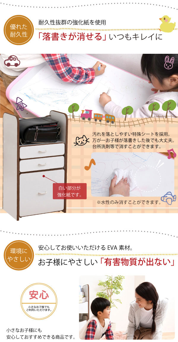 落書きが消せる強化紙を使用