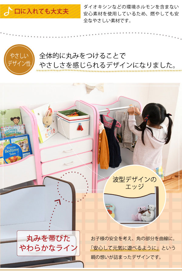 ダイオキシンや環境ホルモンを含まない安心素材