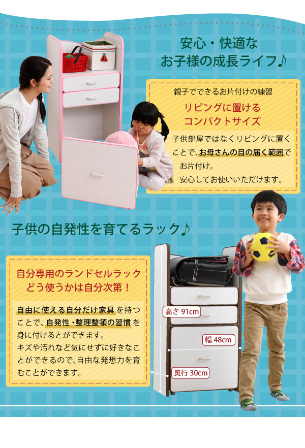 リビングに置けるコンパクトサイズ