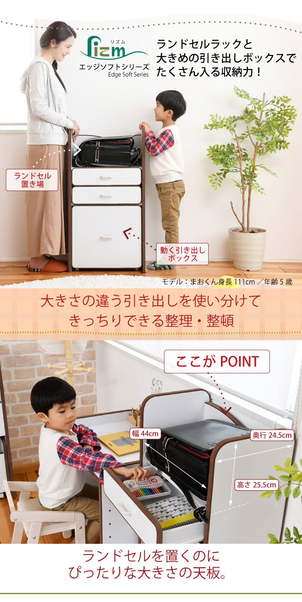 大きさの違う引き出しを使い分けてきっちり収納