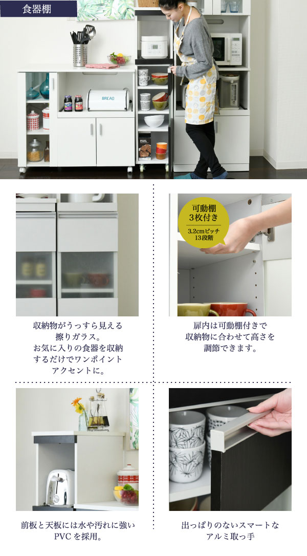 可動棚　擦りガラス　スライドレール