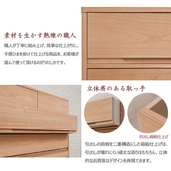 立体感のある取っ手