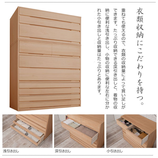 衣類収納にこだわりを持つ