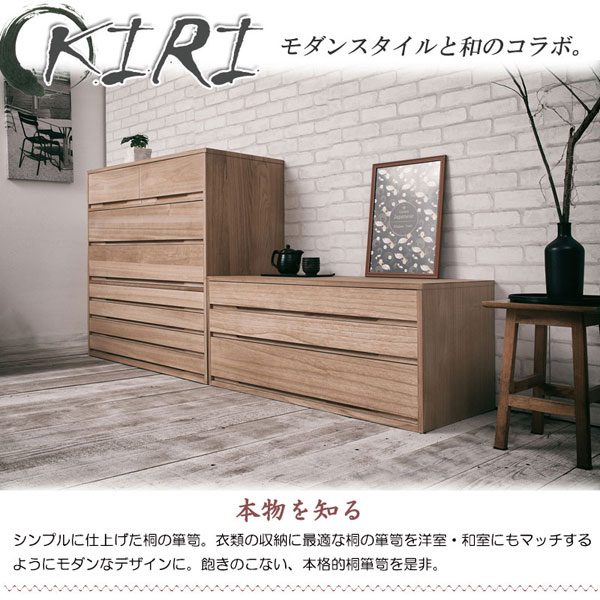 モダンスタイルと和のコラボ