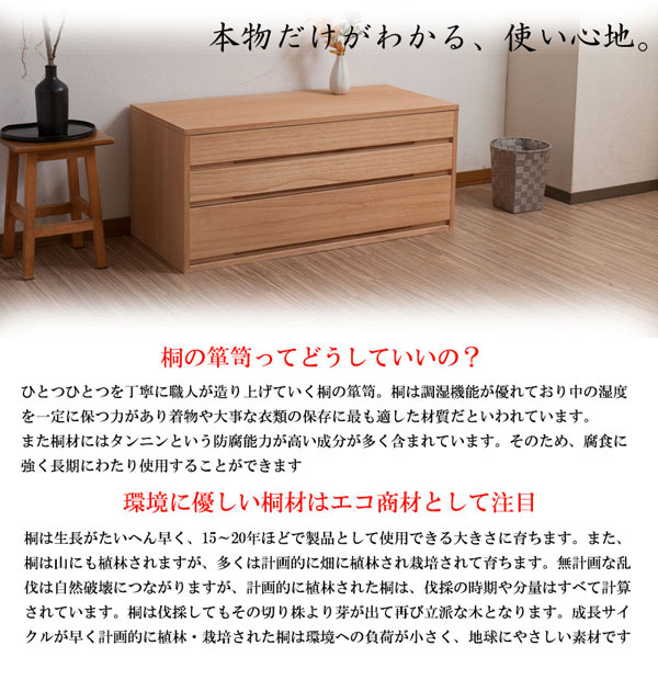 本物だけがわかる使い心地