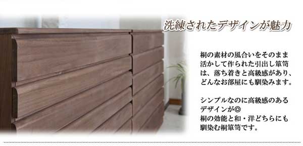 洗練されたデザインが魅力