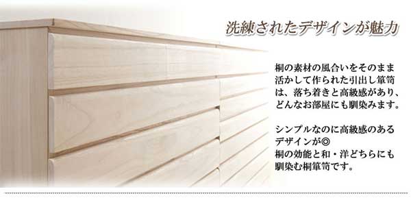 洗練されたデザインが魅力