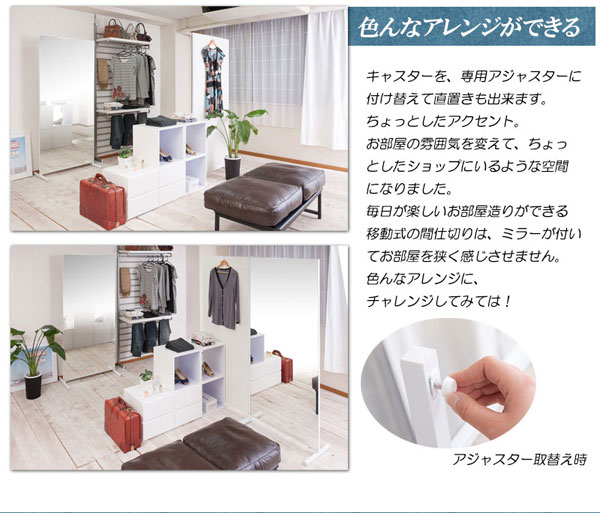 専用アジャスターに付け替えて直置きも可能