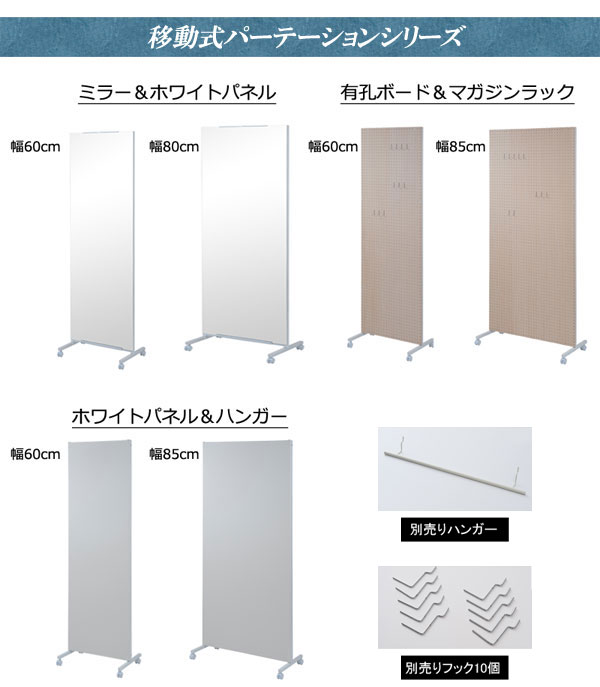 手軽な模様替え